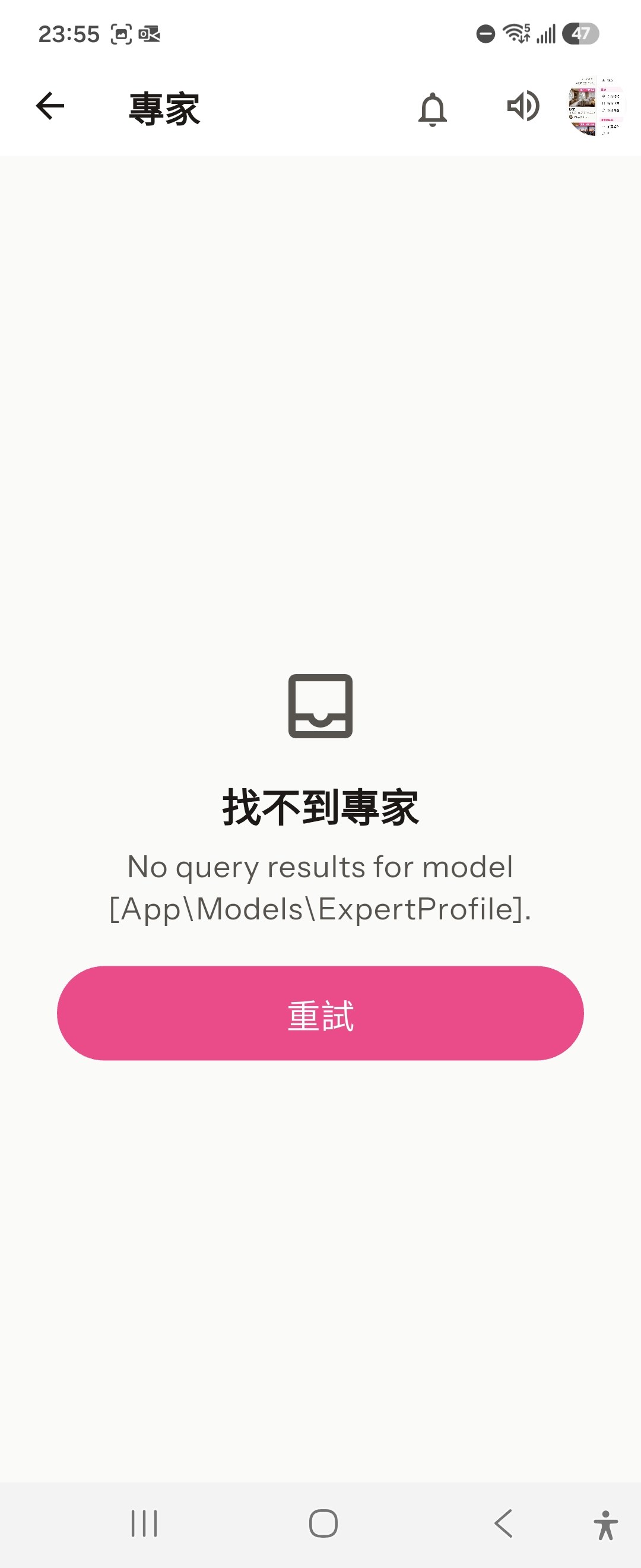 dhhd 頭像
