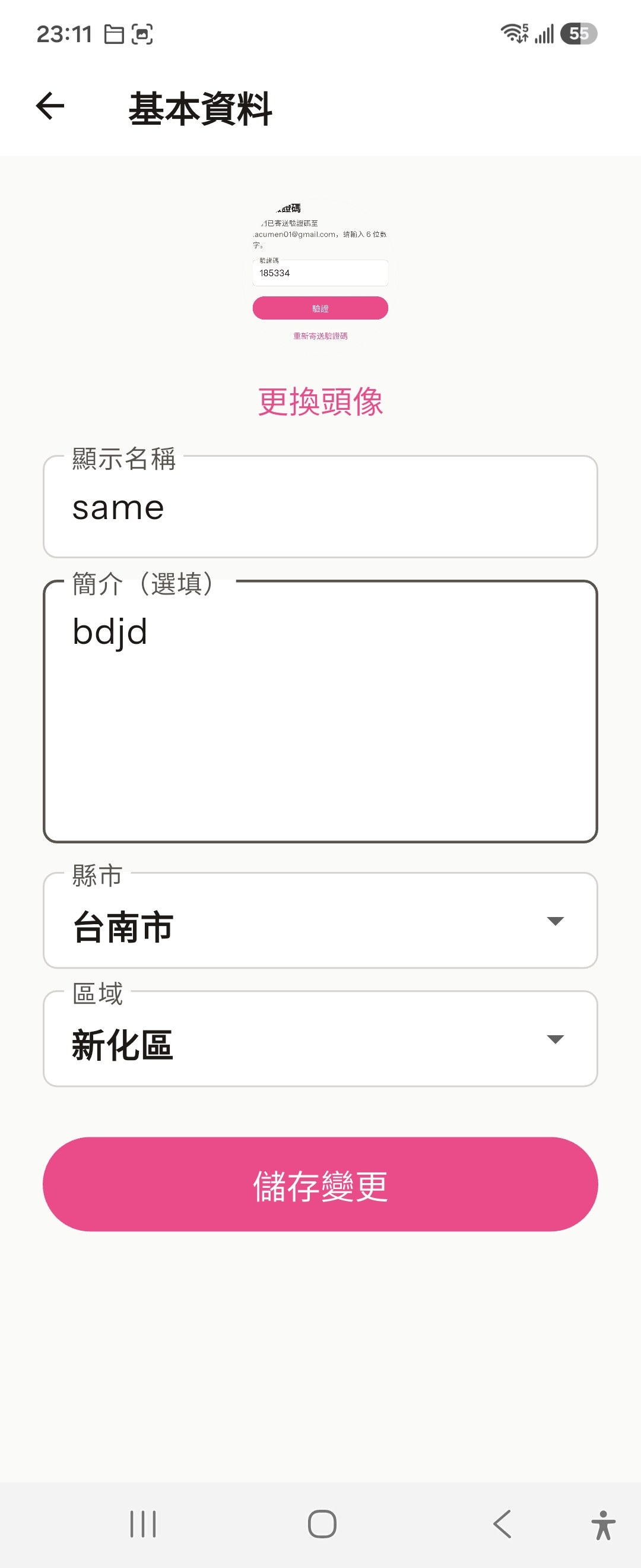 djjdd