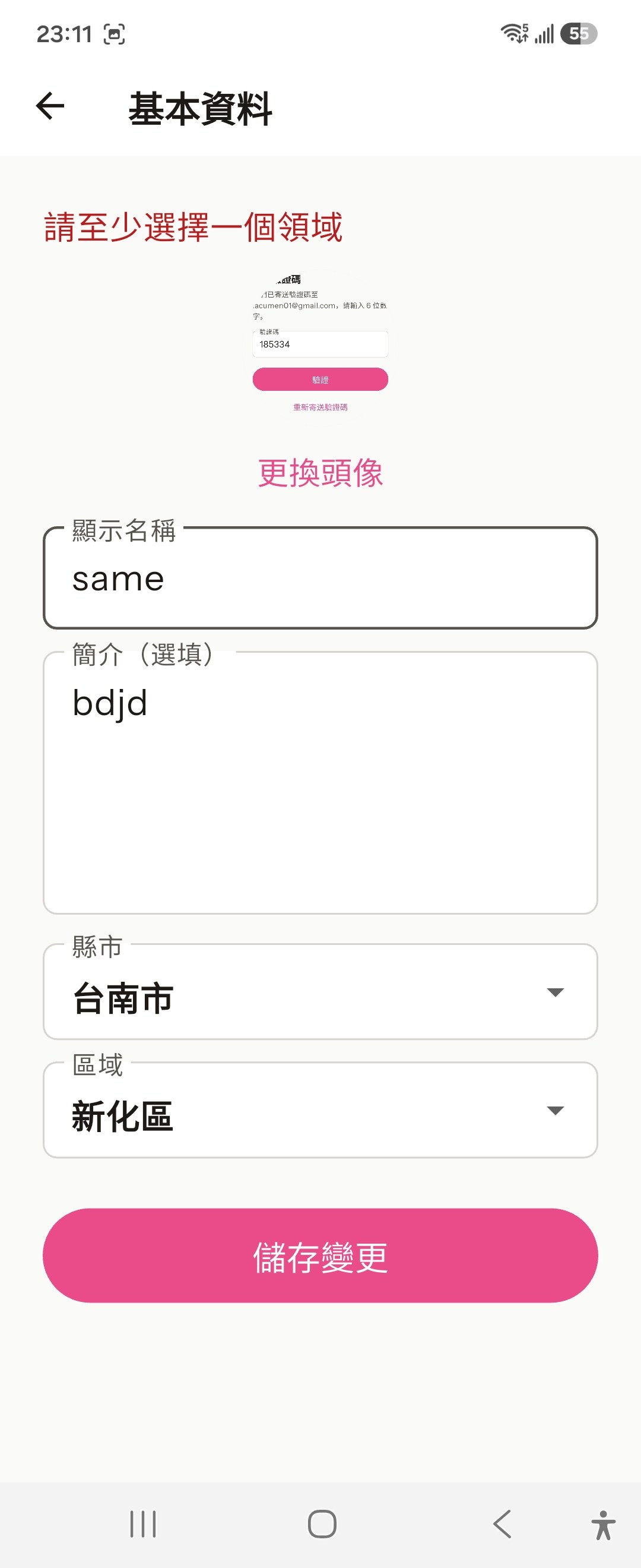 djjdd