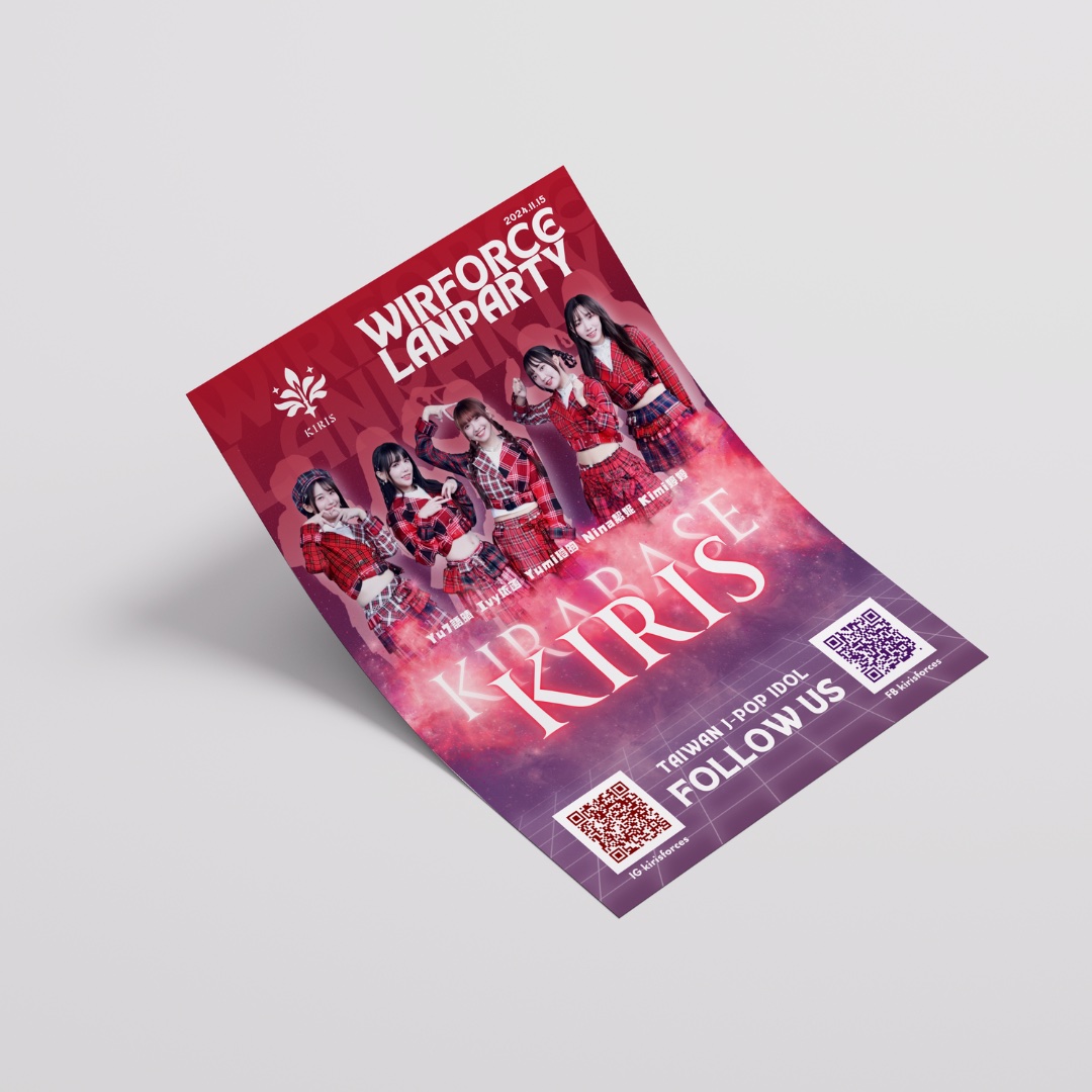 商業活動 POP｜傳單｜海報｜平面視覺設計