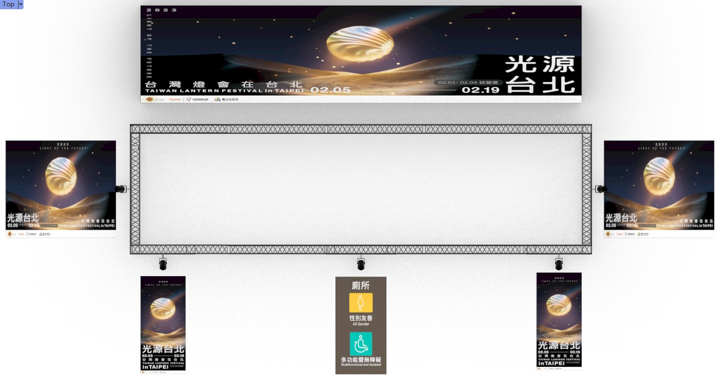 2023 台灣燈會在台北 設計