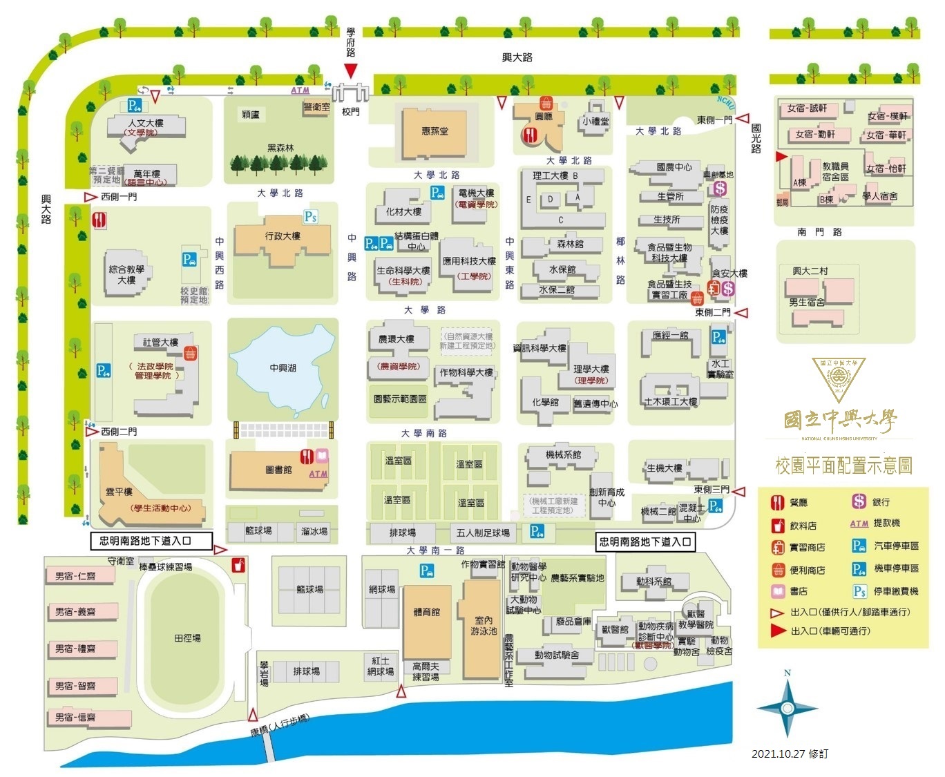 國立中興大學-盲人友善立體地圖