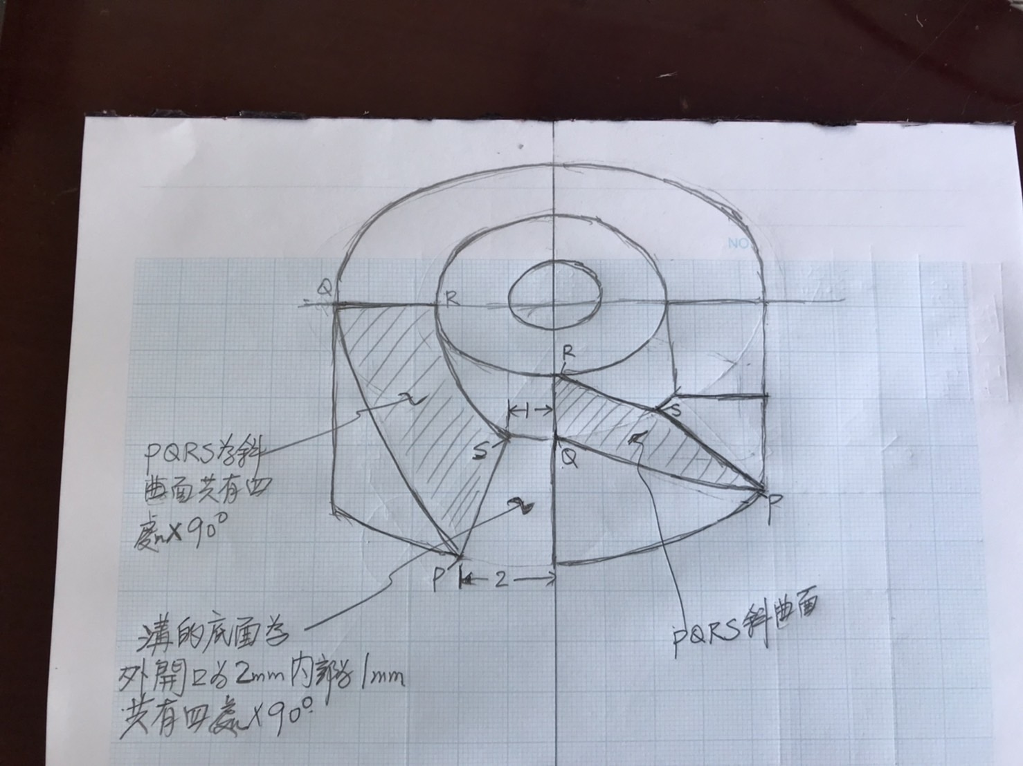 機械刀具設計