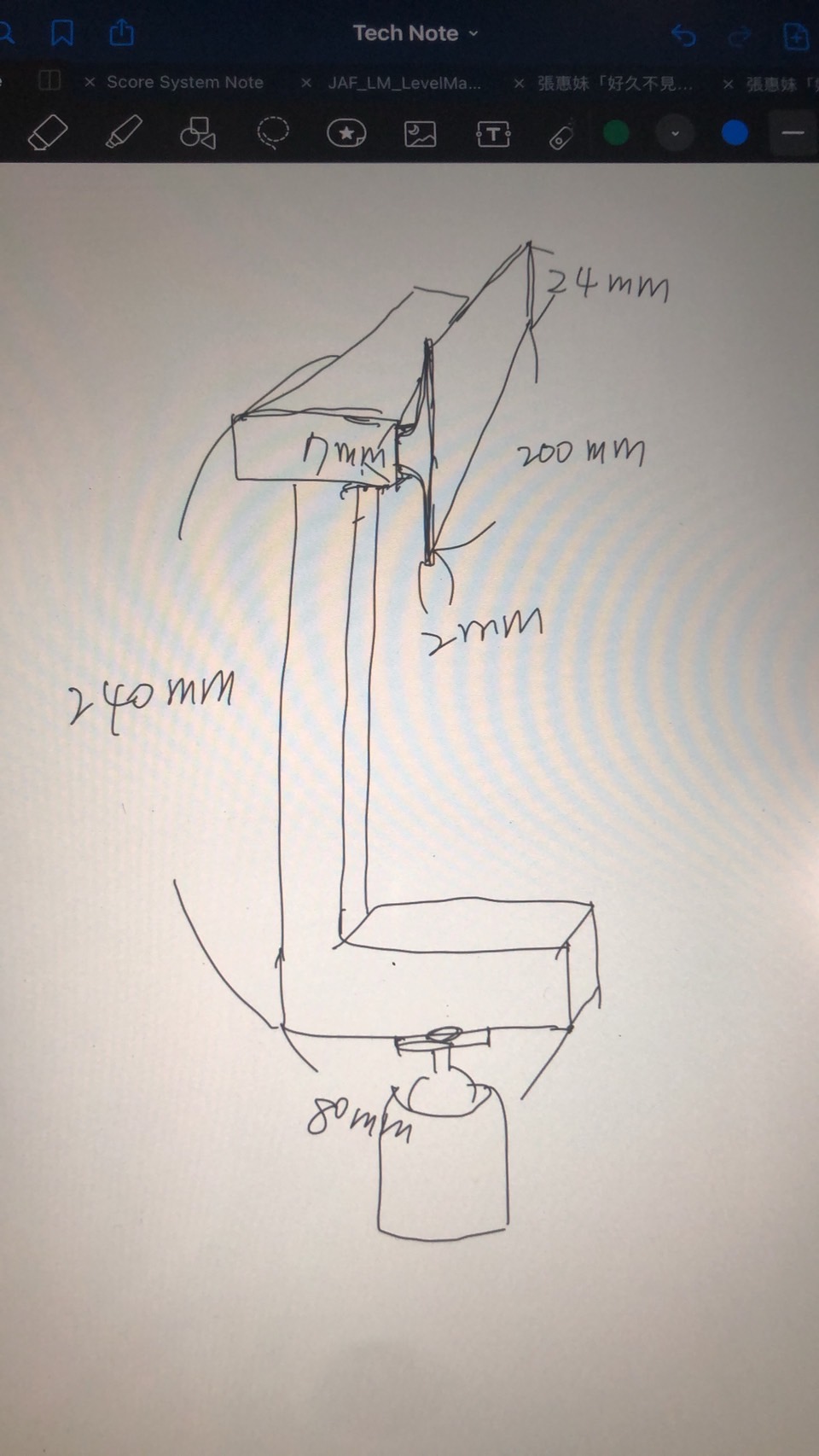 雲台支架設計與3D列印
